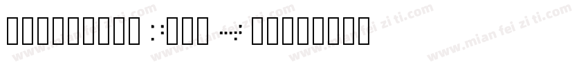 helvetica Neue LT th字体转换
